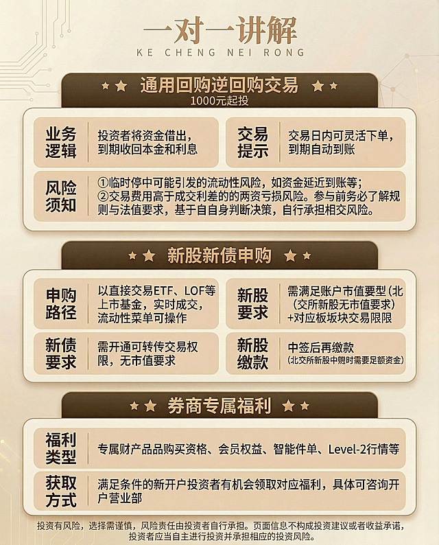 将这张图片的色调微微调整，和下方另一张参考图片的色调保持一致，保留图片中所有文字内容和排版布局不变