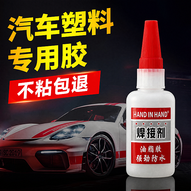 使用爆款主图复刻技能生成1张比例1:1的电商主图，适配平台为淘宝/天猫，商品为「图片1」，参考图为「图片1」，商品卖点为 ，用商品图中的商品替换参考图中的商品，其他保持不变