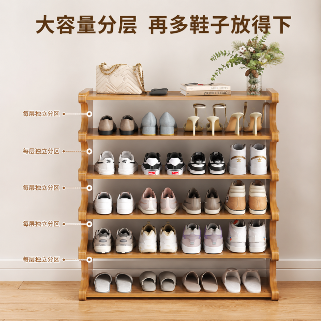 [主图-2] 大容量分层结构展示鞋架主图。[氛围风格] 简约原木风，温馨家居氛围突出容量优势。[画质] 商业摄影质感，光线柔和通透，产品清晰真实，画面干净高级。[元素] 六层弧形侧框竹制鞋架，每层都放预览效果