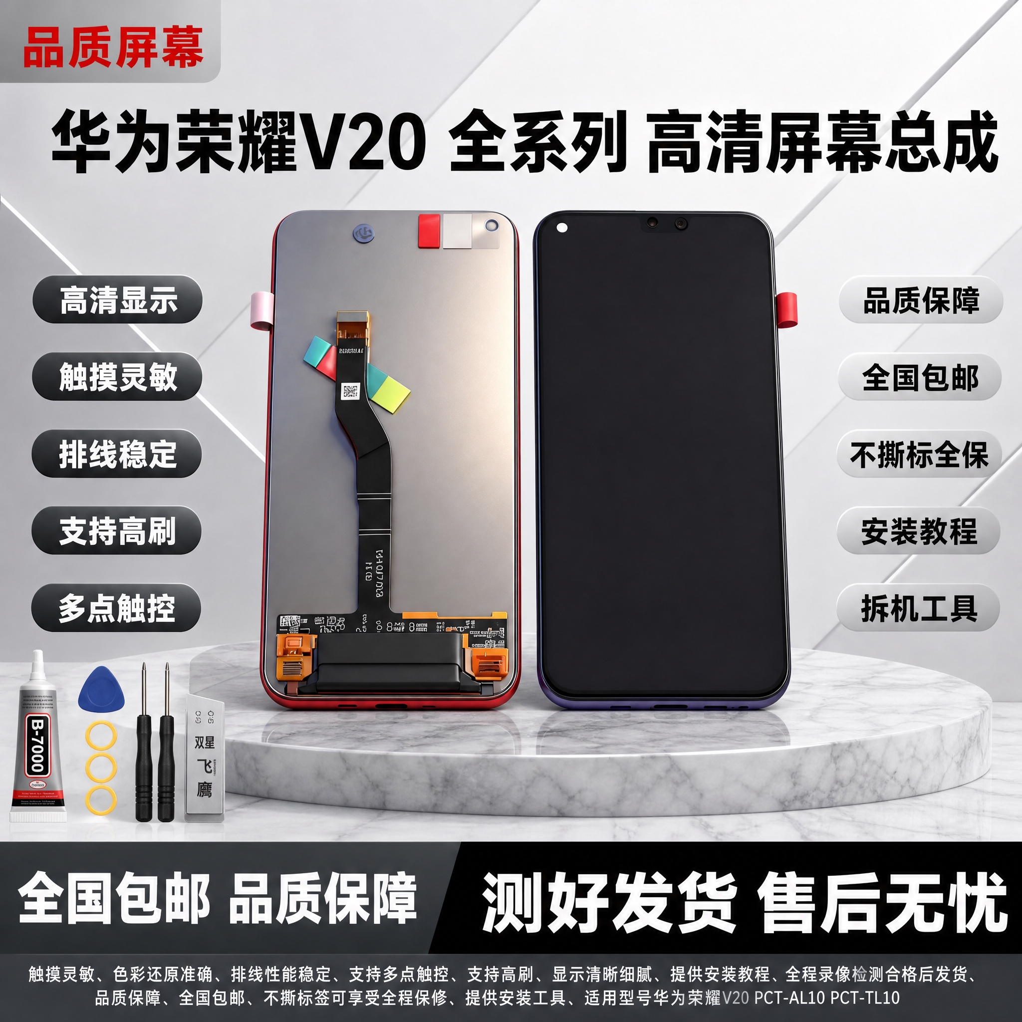 图生图 严格保留产品外观结构 仅更换背景和添加文字。将这张华为… - 图片创意预览