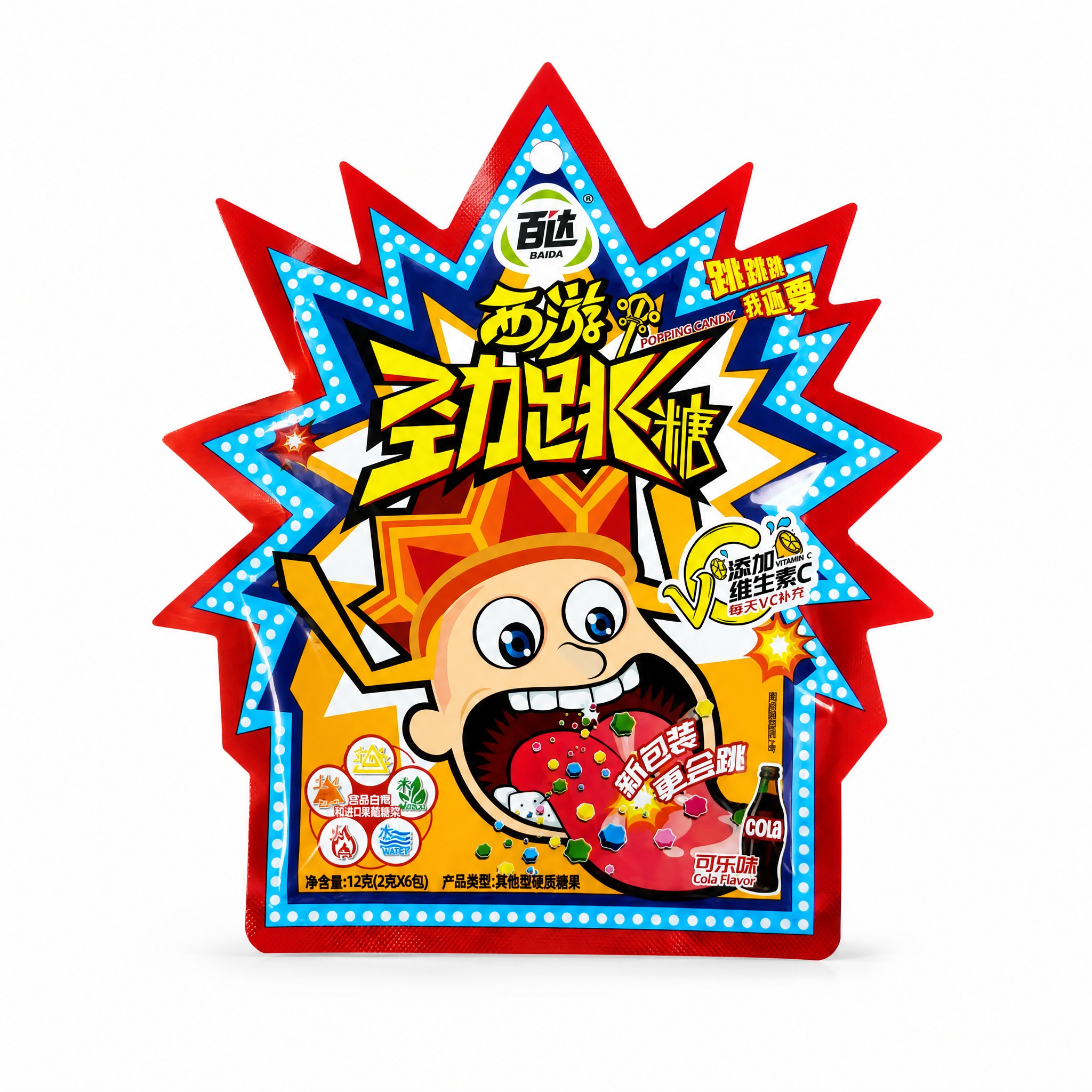 产品精修，产品置于纯白背景上，专业商业棚拍光，5500K标准中… - 图片创意预览