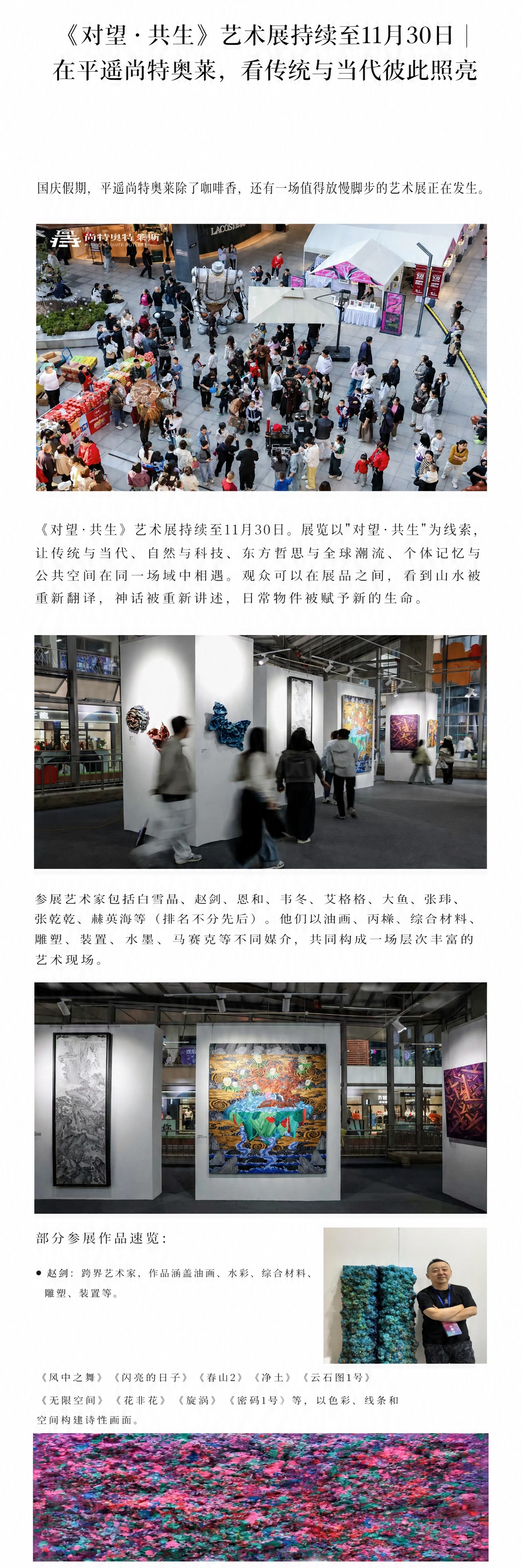 [商品] 使用用户提供的全部13张图片作为配图素材，所有图片原… - 图片创意预览