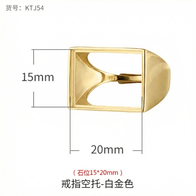 将戒指产品改为金色，其他元素保持不变预览效果