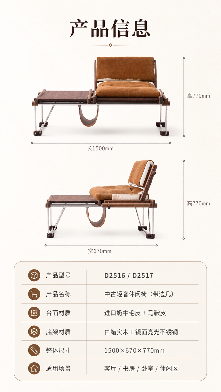 [商品] 使用【图1】左侧D2516黄色款休闲椅（正侧视完整形… - 图片创意预览
