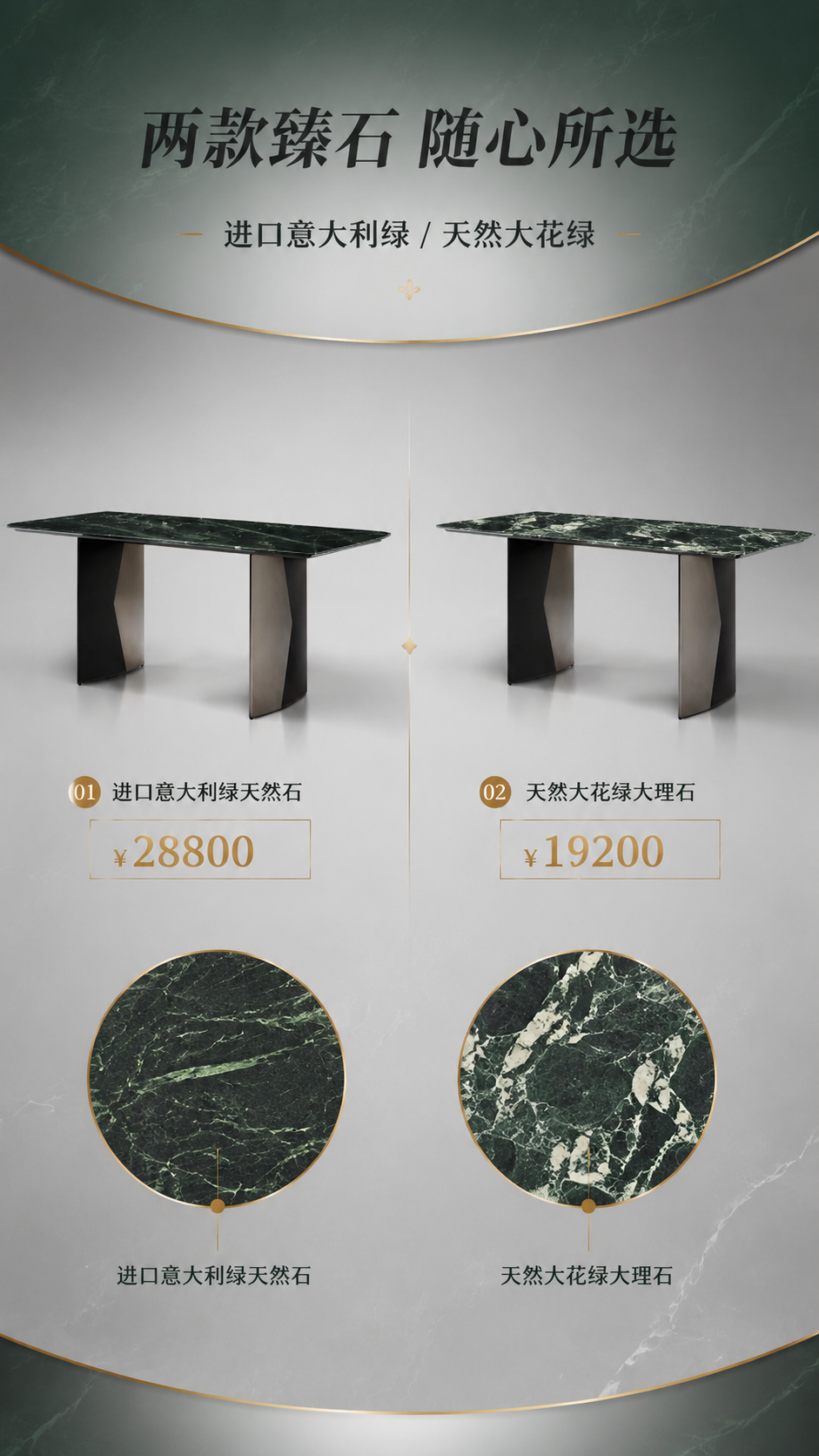 [商品] 使用【图1】CT-1168天然大理石餐桌（进口意大利… - 图片创意预览