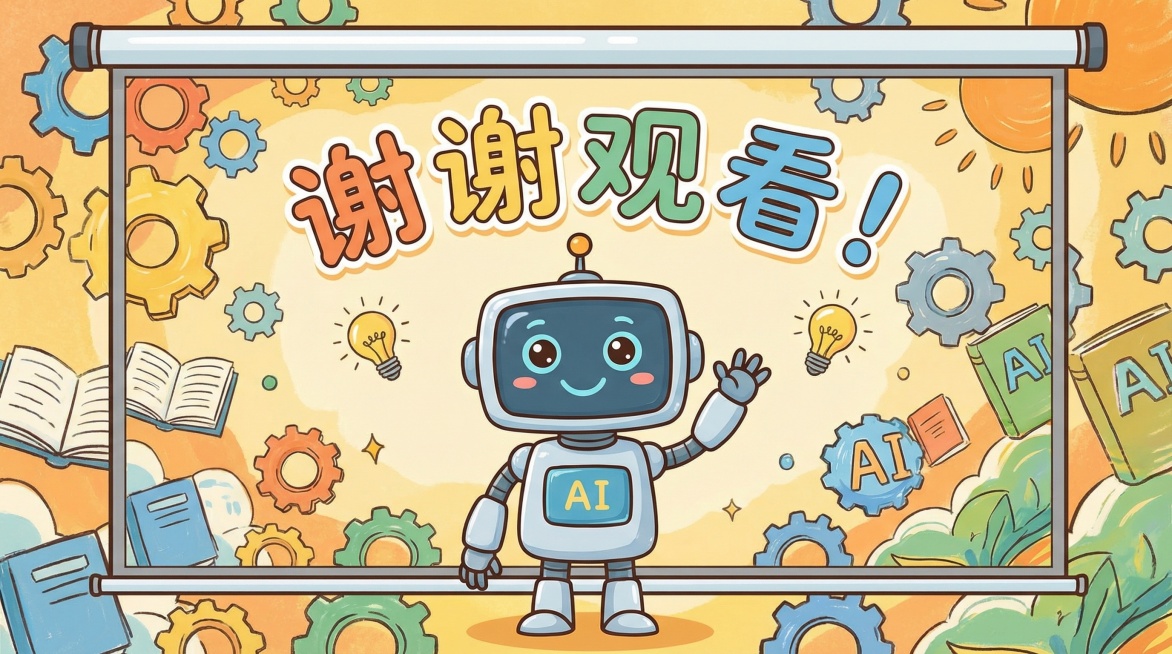 请用Nano Banana Pro的形式给我生成一份ppt，这份ppt是关于人工智能发展历程，现在我要用这份ppt面向小学生进行讲解人工智能的过去、现在、未来的发展史，请分页到每一张幻灯片中给我生成，预览效果