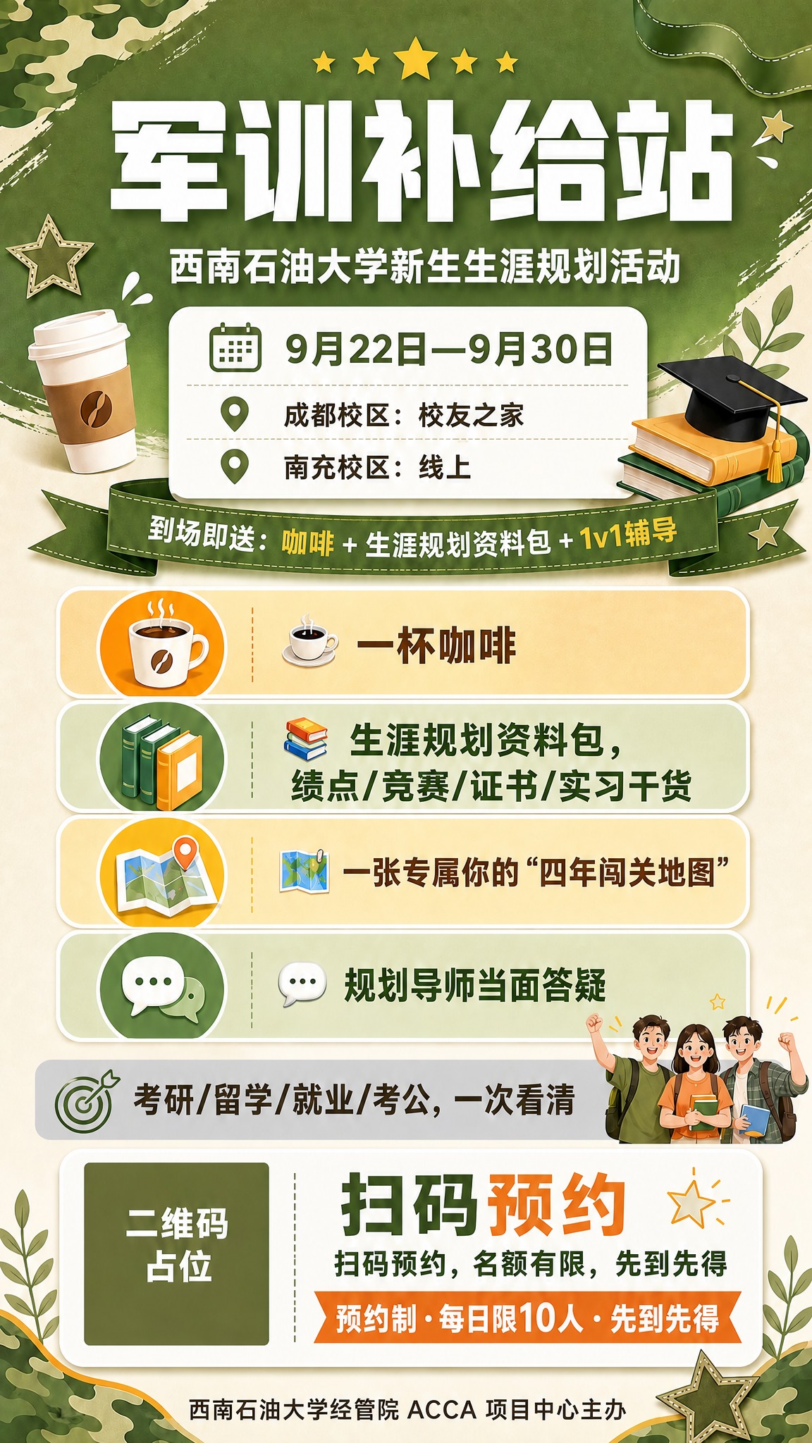 稿定 AI 图片作品 - 图片创意预览