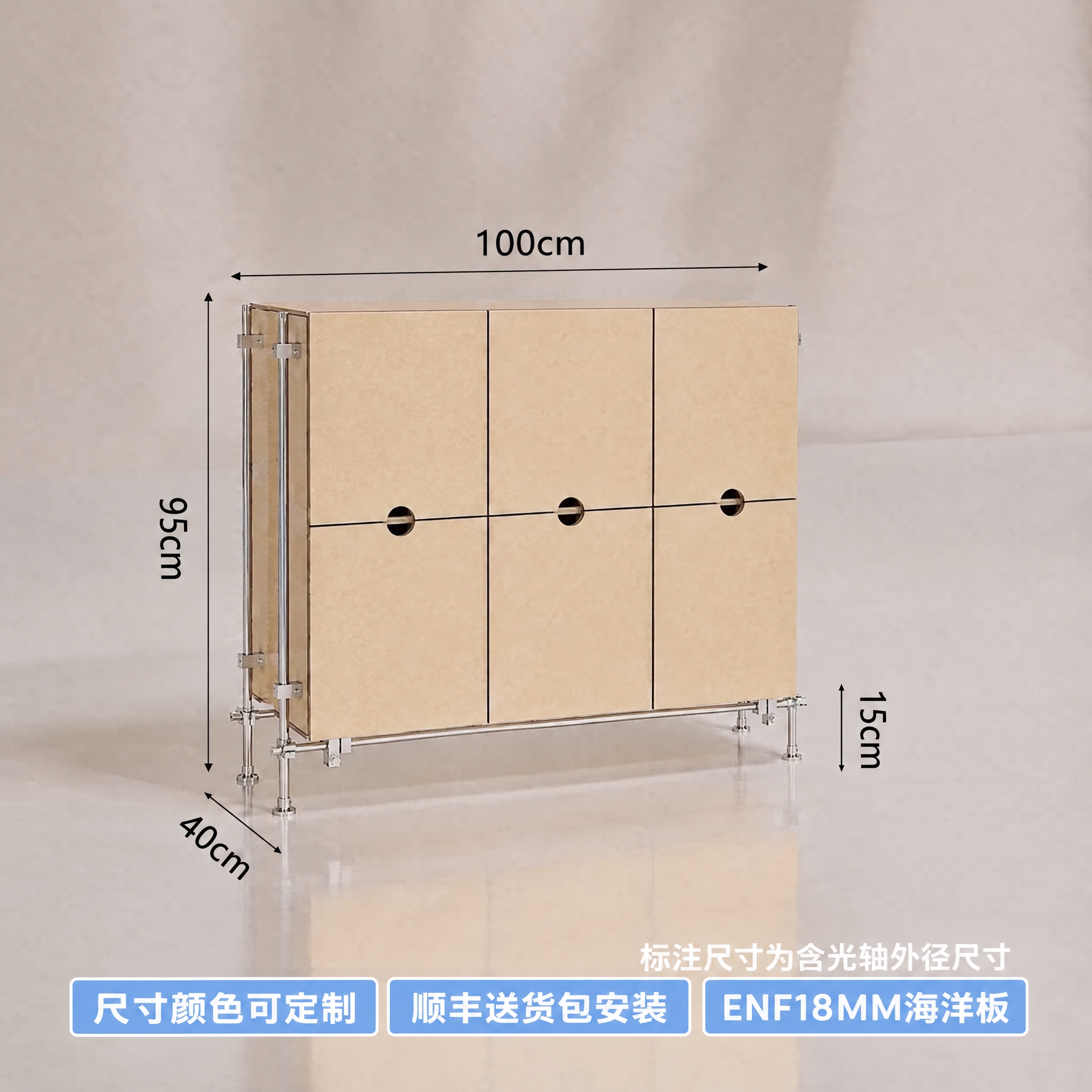 将柜子顶部的宽度尺寸标注'110cm'修改为'100cm'，柜… - 图片创意预览