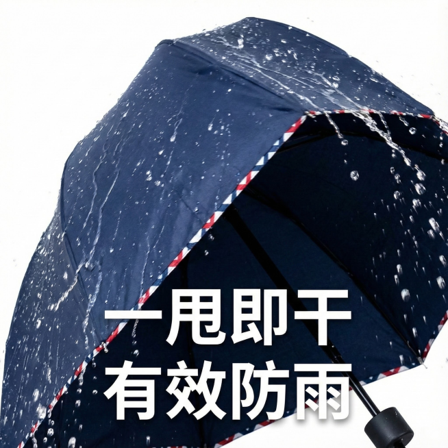 这张图片是产品主体这款产品是手动雨伞   我需要设计10张主图在拼多多上面售卖    可以用 下雨 下雪 大太阳晴天等场景进行主图场景布局设计一个高级主图  一些主图文案内容  一触即落 不湿身 高密预览效果
