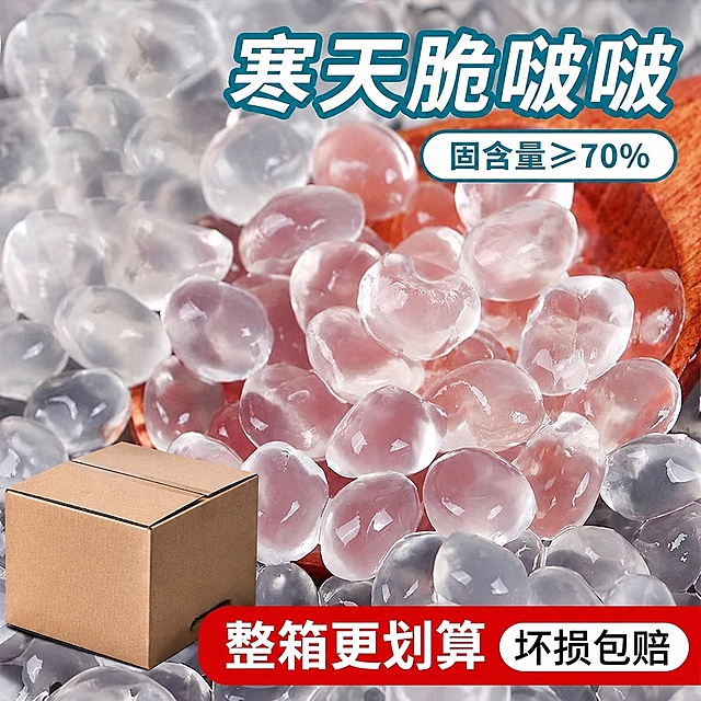 将图片左下角的寒天晶球包装袋删除，替换成一个棕色的瓦楞纸箱子，箱子放在画面左下角，与整体画面风格协调自然，其余文字和背景保持不变