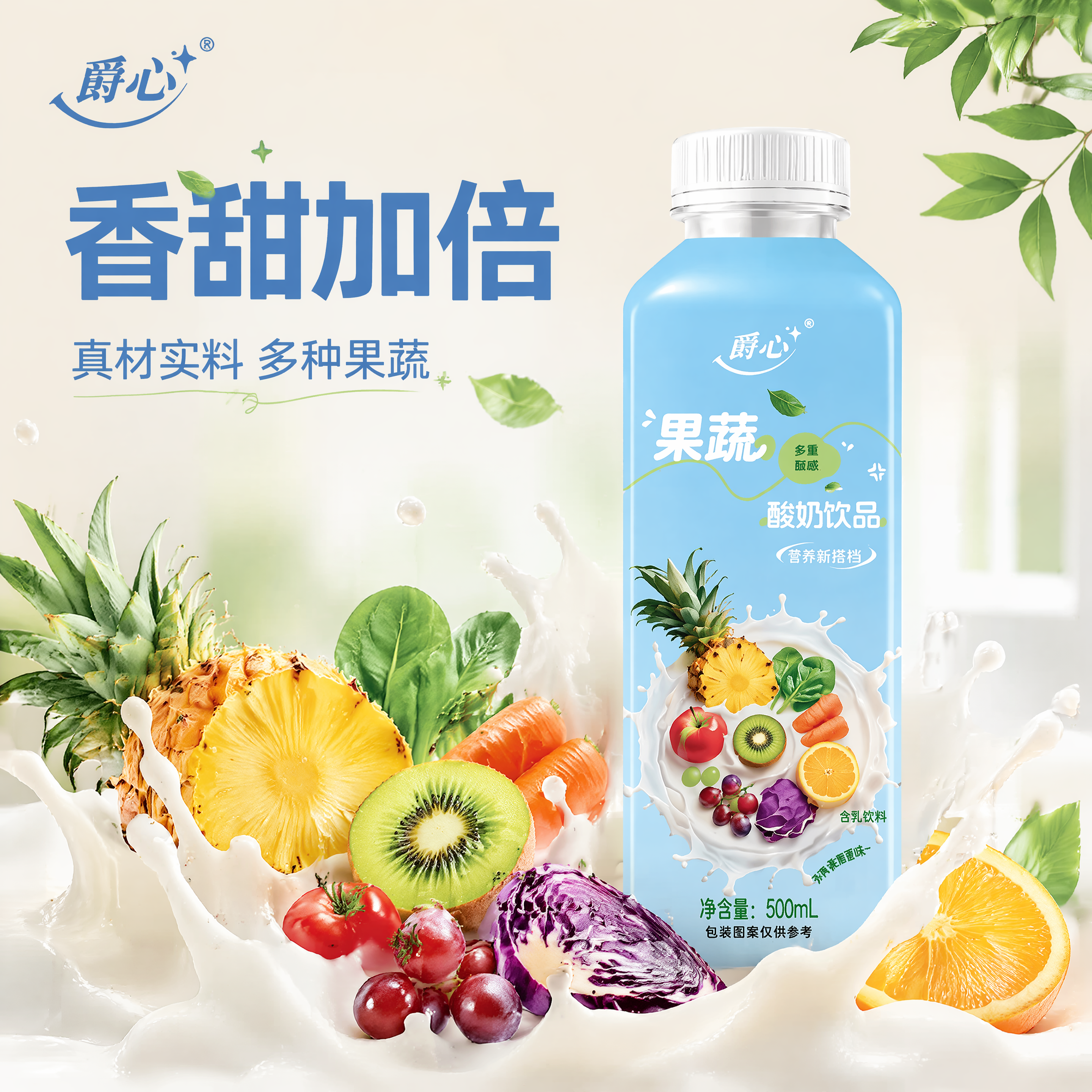 创意预览图