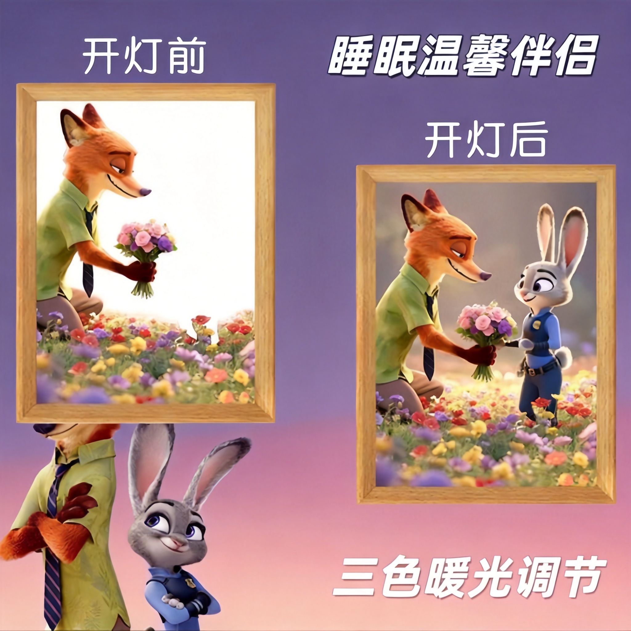 创意预览图