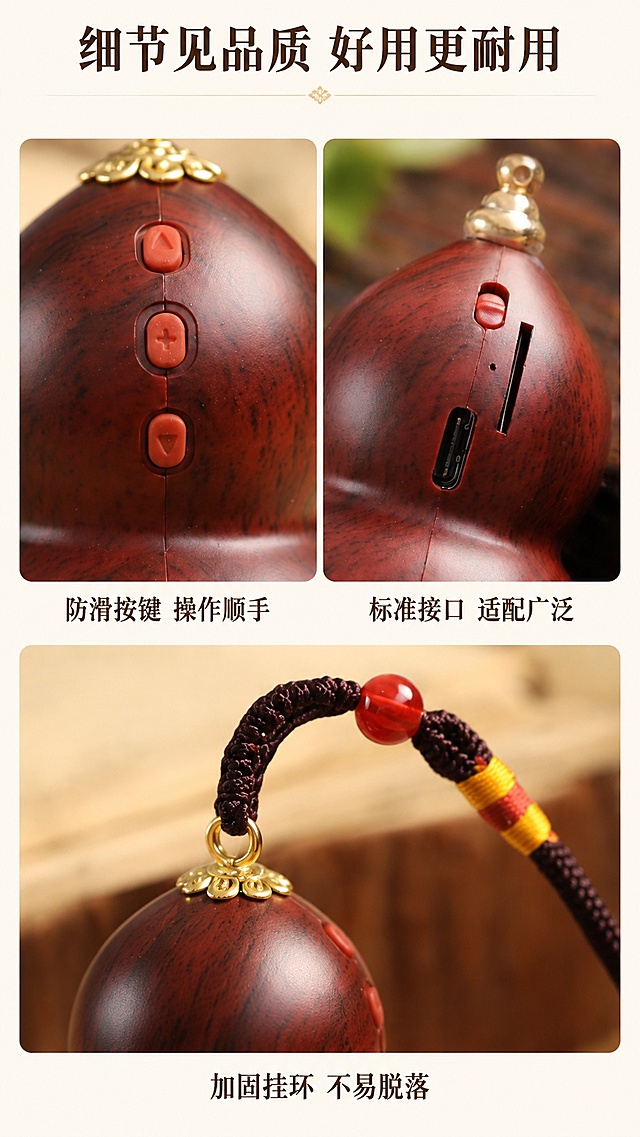 [第6屏] 细节工艺展示-按键接口挂绳等细节特写。本屏使用【图2】【图3】【图7】分别展示三处细节。
[氛围/风格] 微距特写风格，浅素背景，突出工艺细节，专业质感。
[元素布局] 页面三格布局，上两格下一格，每个细节占一格；分别展示侧面按键、USB充电+插卡接口、挂绳连接处三个细节；每个细节特写占满格子，文字标注在下方，产品细节与原图一致。
[光影质感] 微距布光，每个细节纹理清晰，金属光泽自然，木纹肌理可见。
[配色色系] 全局底色 #F8F4EC；主色深棕文字；辅助色金色金属细节。
[视角构图] 网格排版，每个细节独立展示，一目了然。
[文字版式] 主标题「细节见品质 好用更耐用」，三个细节分别标注「防滑按键 操作顺手」「标准接口 适配广泛」「加固挂环 不易脱落」；文字标注在对应细节下方，清晰易读。
[比例分辨率] 9:16 竖版比例，4K 分辨率，文字清晰可辨，高清画质。
[负向提示词] 细节变形，模糊，文字错乱，文字过小，水印，颜色偏差。