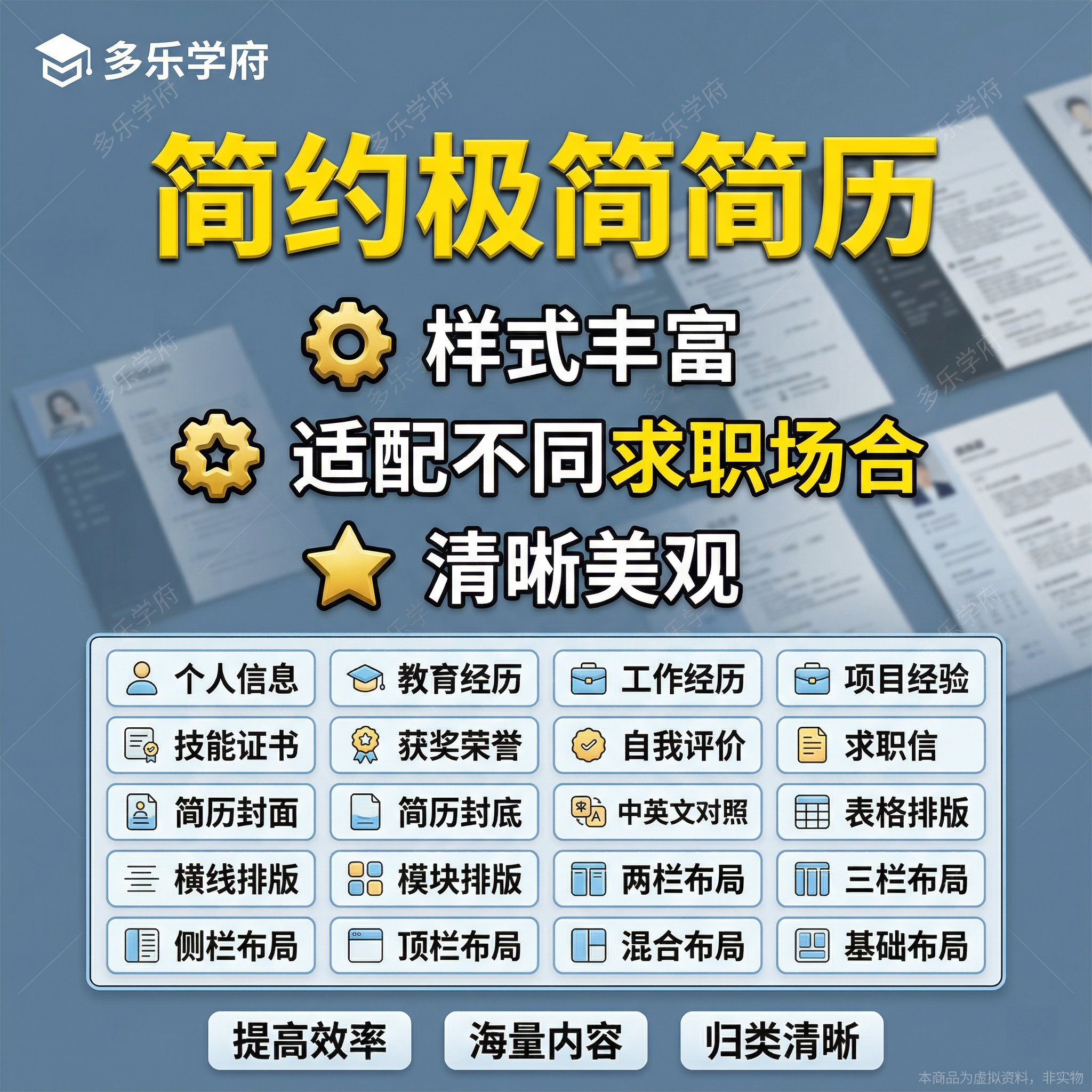 创意预览图