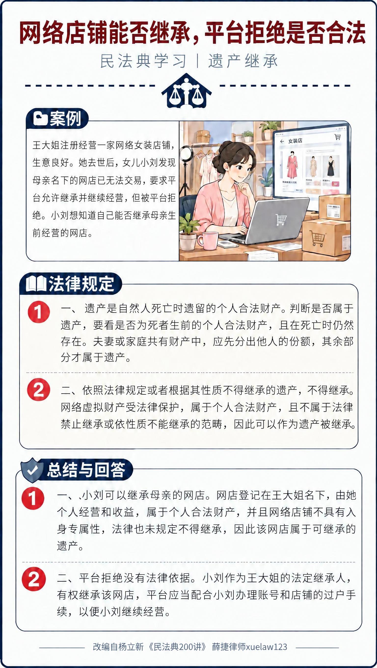 严格保持原海报的全部内容、版式、配色、分区结构、标题、案例正文… - 图片创意预览