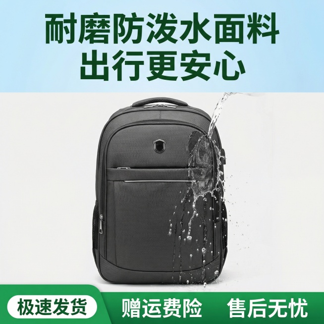 我的产品是书包 帮我做10张拼多多主图预览效果