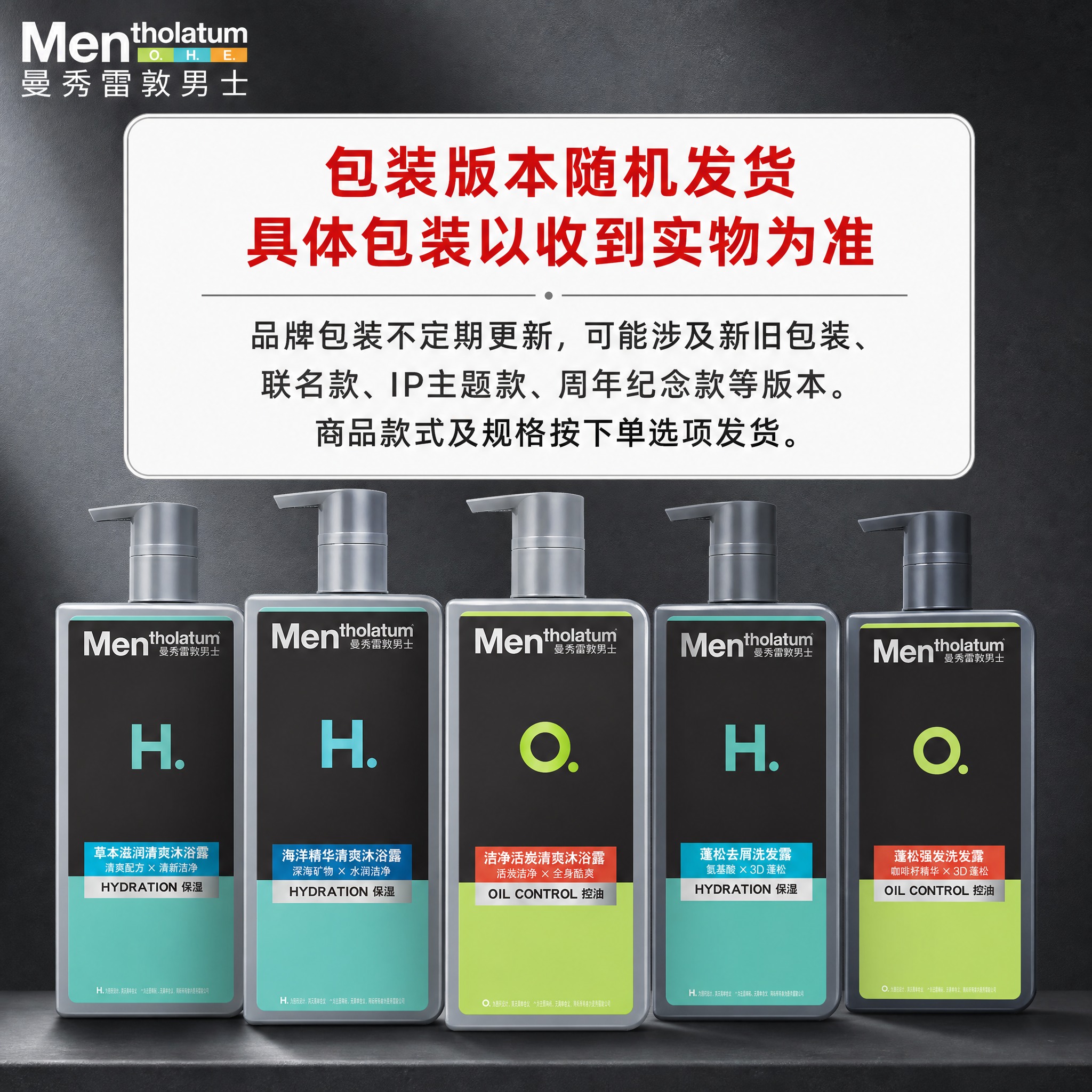 [主图-2] 包装说明。商品群配醒目包装提示。 [统一基调]… - 图片创意预览