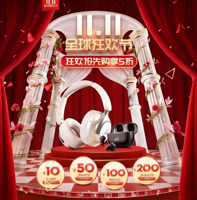 第二张图片两侧的幕布也像第一张图片补上预览效果