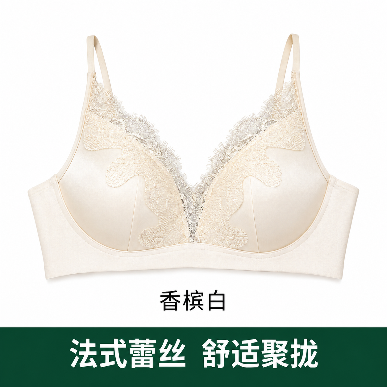 电商主图设计，800x800正方形。画面上方约三分之二区域是纯… - 图片创意预览