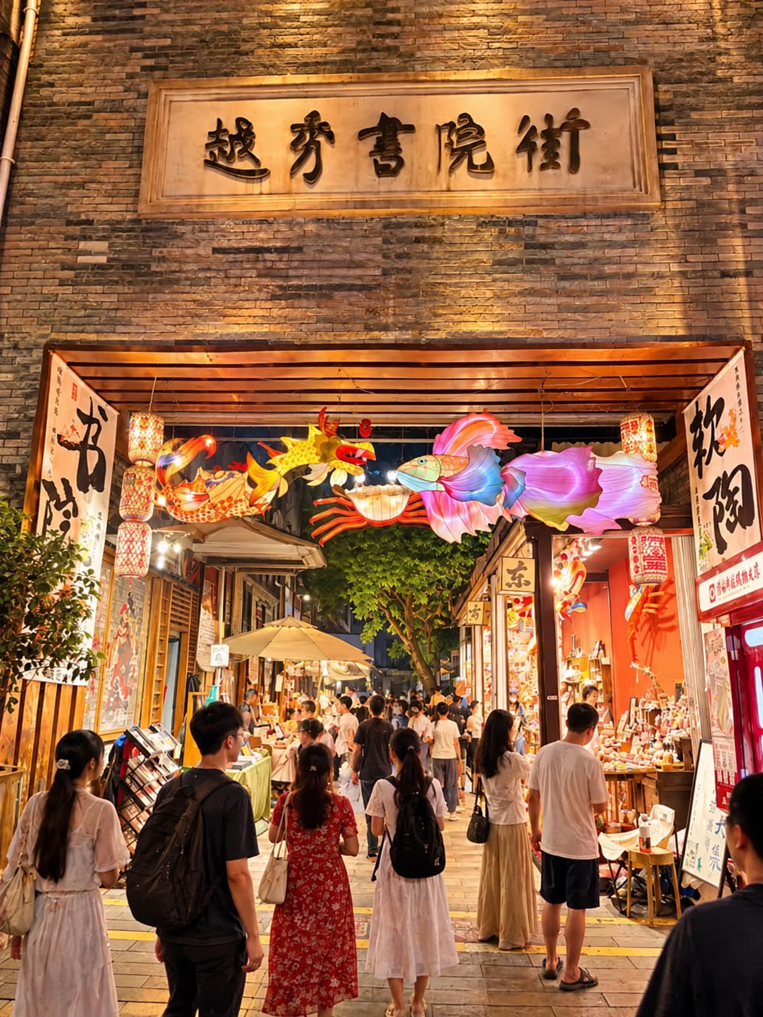 移除巷子深处背景中的所有灯笼，保持前景的鱼灯、龙灯、蟹灯以及两… - 图片创意预览