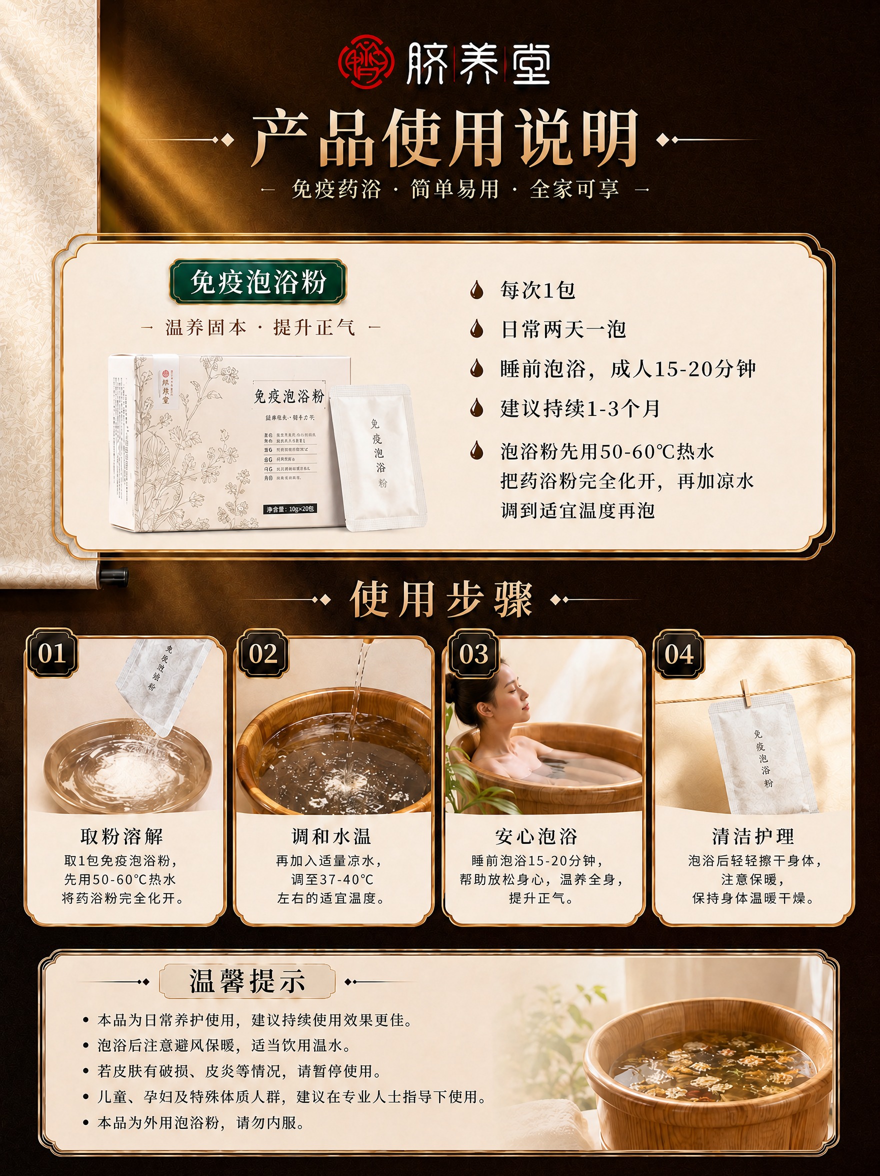 提高画质，变清晰，保持原图所有文字内容、排版布局和设计元素完全… - 图片创意预览