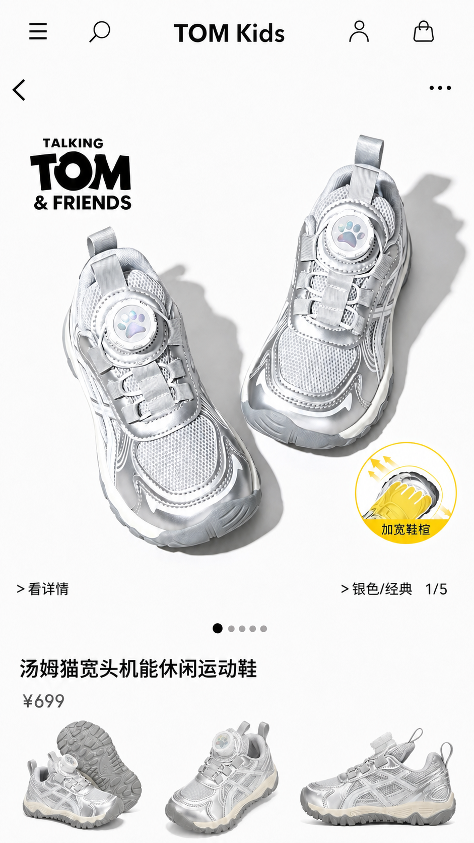 将图中右下角黄色圆形标志内的鞋子图案替换为图一的黄色加宽鞋楦图… - 图片创意预览