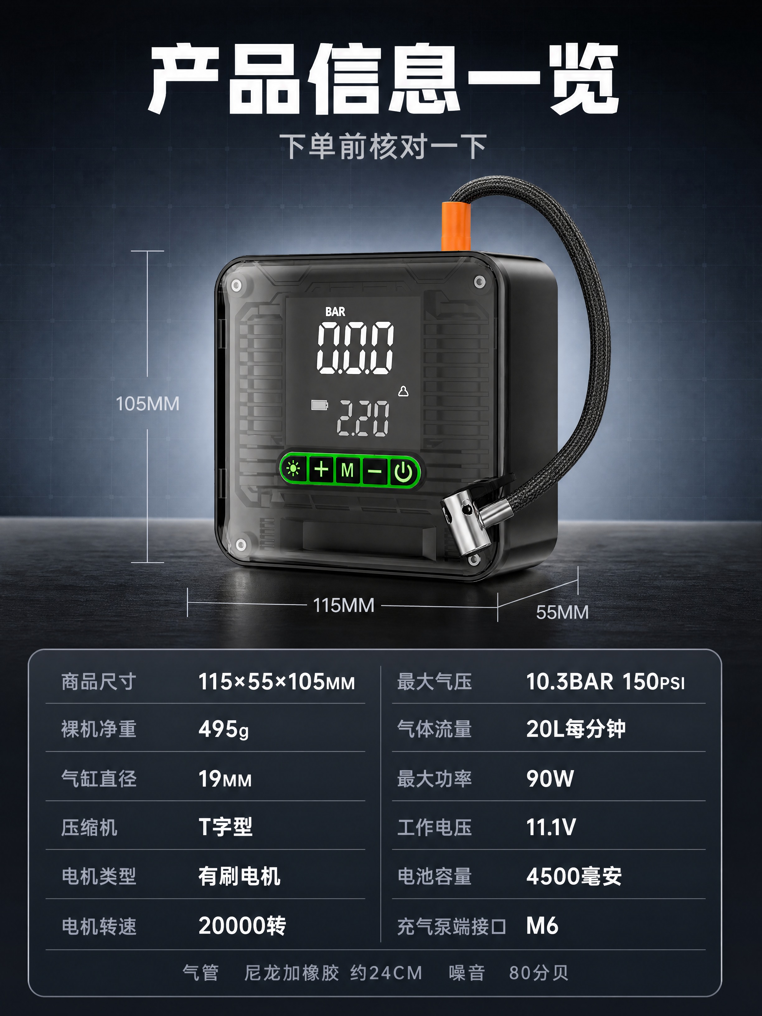 [商品] 使用【图1】便携式无线车载充气泵。保留黑色方形机身、… - 图片创意预览