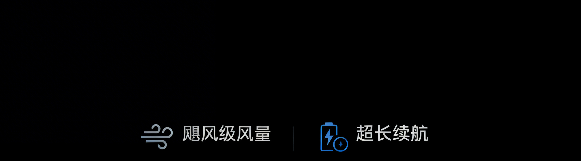 提取图片下方的文字和图案，制作成纯黑色背景的图片，保留所有原本的文字信息、图案以及原本的颜色不变，只保留这个区域内容，背景改为纯黑色预览效果