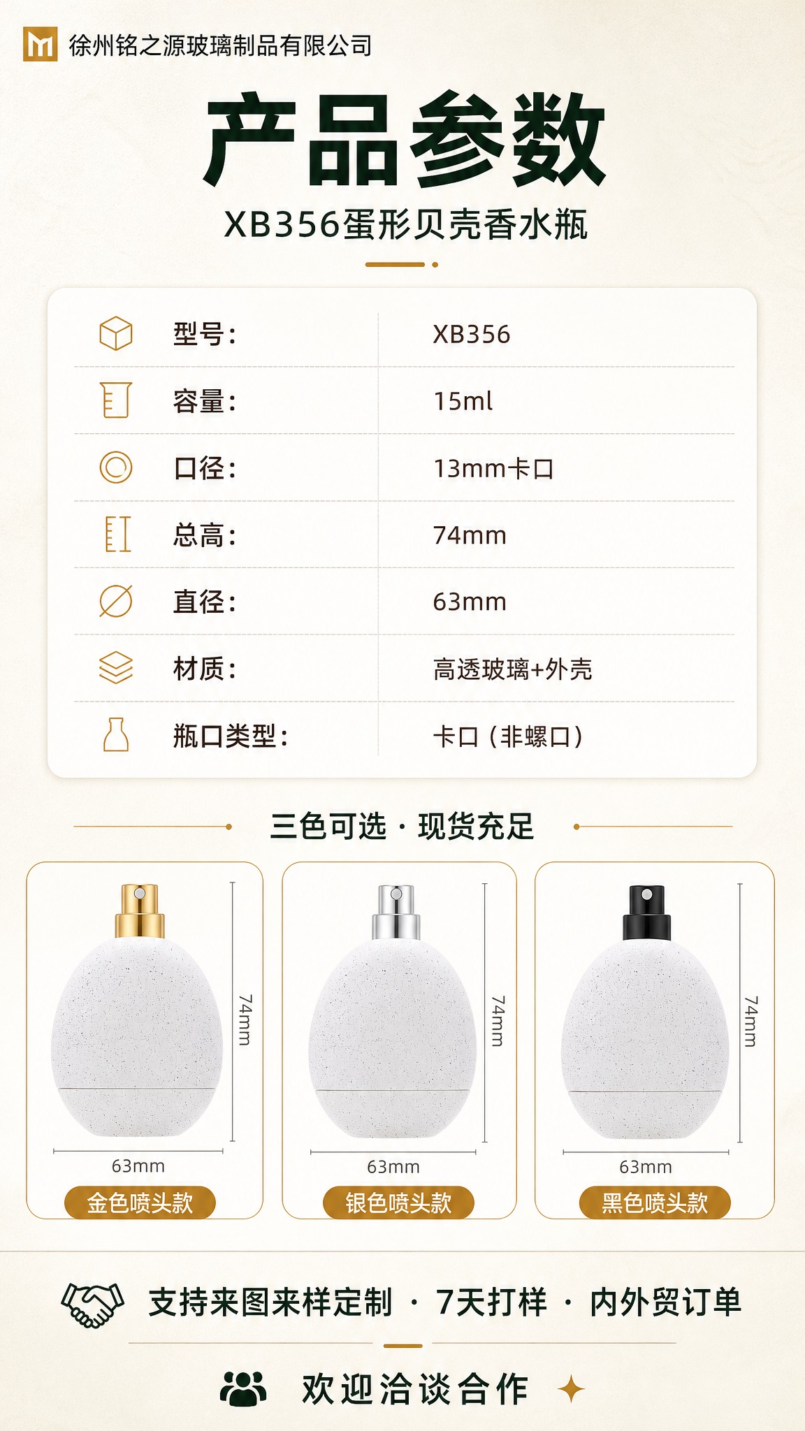 [商品] 使用【图1】金色喷头款、【图2】银色喷头款、【图3】… - 图片创意预览