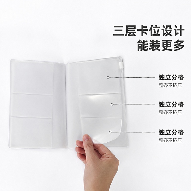 「图片1」，生成电商主图（3张），商品名称是小卡收纳本「图片1」「图片1」「图片1」「图片1」「图片1」「图片1」「图片1」「图片1」，适配1688平台，主图比例为1:1
