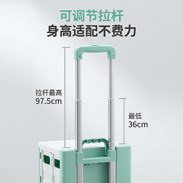 核心视觉规范关键词：整洁收纳，极简主义，高亮通透，清新生活感。可调节拉杆细节特写主图，局部特写两轮大号款薄荷绿与白色拼接折叠购物车的拉杆伸缩状态，拉杆细节占画面百分之七十区域。背景为浅灰色渐变，微距拍摄质感，柔和侧光突出拉杆金属光泽，留白充足。严格还原产品所有细节：薄荷绿与白色拼接箱体、可伸缩银色拉杆、拉杆顶部手柄、伸缩结构，保持真实材质质感：箱体哑光磨砂PP塑料，拉杆铝合金金属质感，手柄哑光塑料材质，触感细腻无反光，边缘光滑无毛刺。主标题文字"可调节拉杆"，副标题文字"身高适配不费力"，采用无衬线字体，标题为薄荷绿，尺寸数据为深灰色，左侧标注"拉杆最高 97.5cm"，右侧标注"最低 36cm"，搭配蓝色线条身高适配示意图。整体局部聚焦布局，中心对齐，视觉焦点集中在拉杆细节，产品外观细节必须还原准确，不改变拉杆长度、伸缩结构和配色。