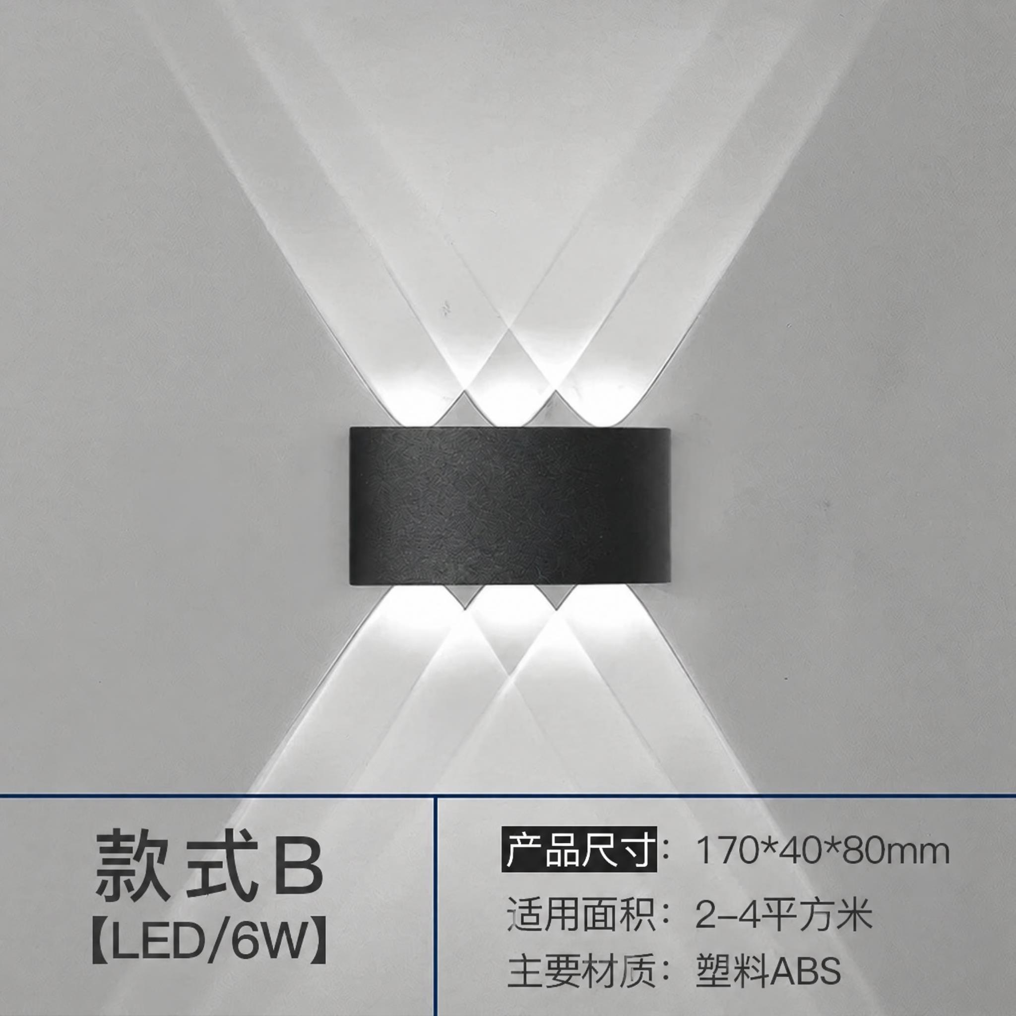 将图片底部文字中的'压铸铝'替换为'塑料ABS'，保持字体、字… - 图片创意预览