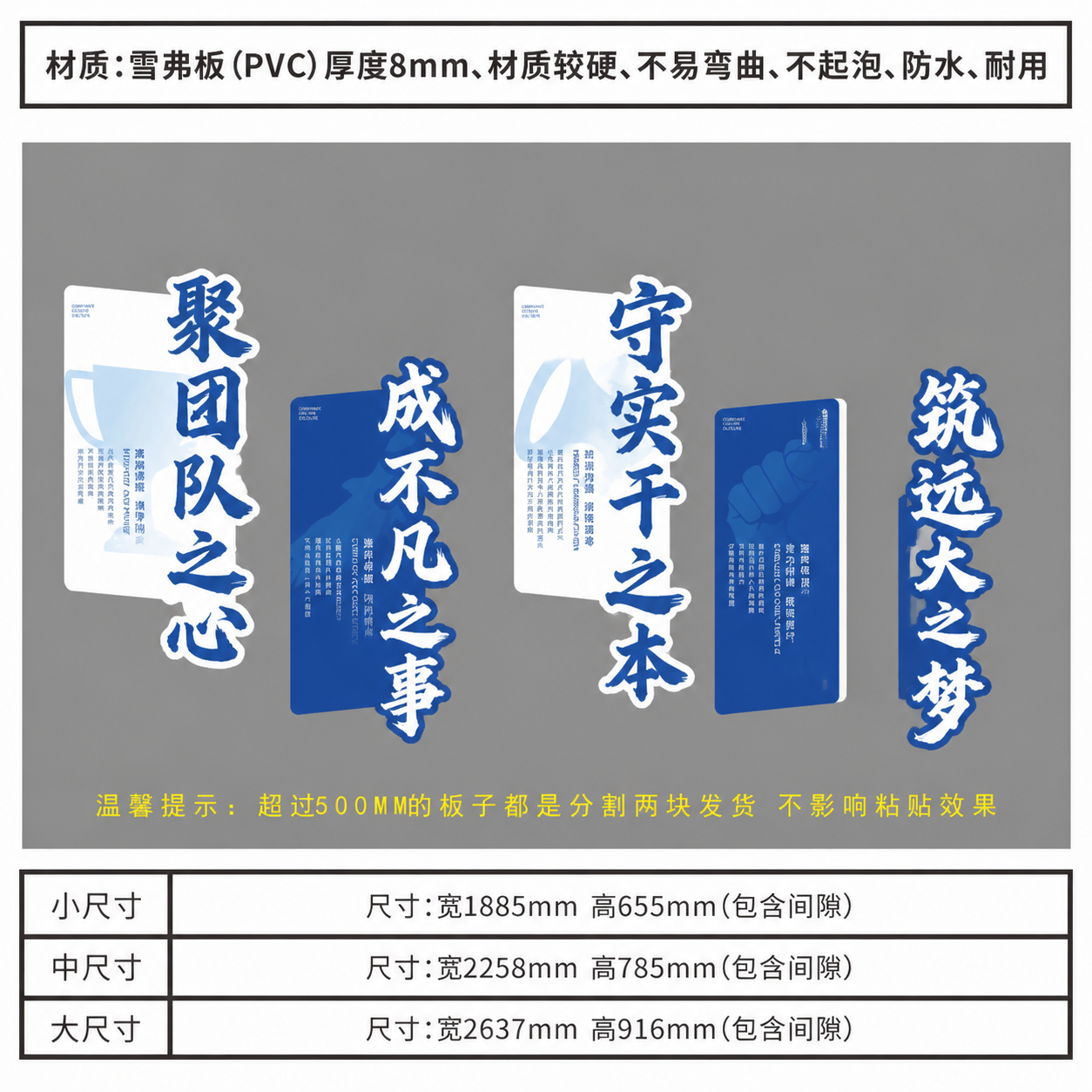 参考原图的设计风格，为企业办公室墙面文化装饰设计，蓝白配色，使… - 图片创意预览