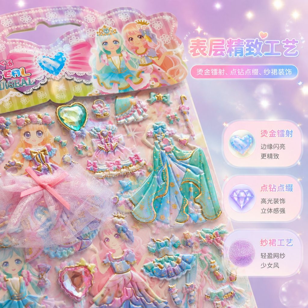 创意预览图