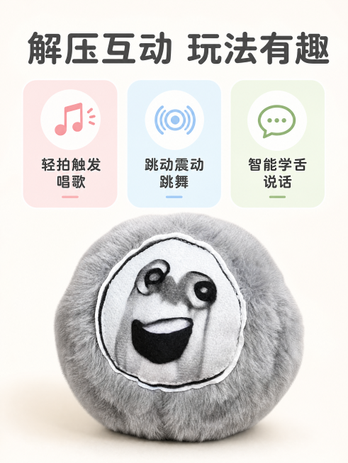 [主图-2] 核心功能展示，蛋小黄多核心功能可视化图
[氛围风格] 简洁清晰，功能重点突出
[画质] 商业摄影质感、光线均匀通透、细节清晰干净
[元素] 蛋小黄主体放在画面下半部分，保持产品外观不变，预览效果