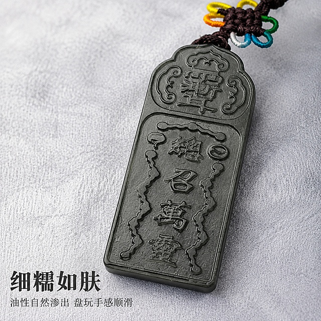 [主图-2] 塔青太岁牌材质细节展示主图
[氛围风格] 微距特写，突显玉质温润细腻，国风极简
[画质] 商业微距摄影质感，纹理清晰锐利，材质真实还原，画面干净高级
[元素] 保持塔青太岁牌外观、物理结构、雕刻纹理、材质颜色与输入产品图绝对一致，杜绝任何变形和色差，微距放大展示玉牌表面质地，放在浅灰色绒布背景上，画面主体为玉牌中部，展示玉质细糯质感。商品主体占比约75%，满屏无边框。
[光影] 柔光侧光打亮玉牌表面，突显细腻油润质地，光线均匀柔和，纹理清晰可见，无过曝死黑
[配色] 主色调深墨黑玉质+浅灰色绒布背景，配色简洁克制
[视角构图] 微距平视特写，构图居中，焦点清晰对准玉质表面
[文字版式] 左下角负空间左对齐，大字文案写"细糯如肤"，国风字体，深黑色粗体，辅助短句写"油性自然渗出 盘玩手感顺滑"，小字浅灰，文字不遮挡主体
[比例分辨率] 1:1比例，2048px*2048px，分辨率2K，文字清晰锐利，画面超高清
[负向提示词] 变形，文字错乱，产品模糊，背景杂乱，水印，电商平台Logo，廉价塑料感，文字压产品主体，划痕脏点