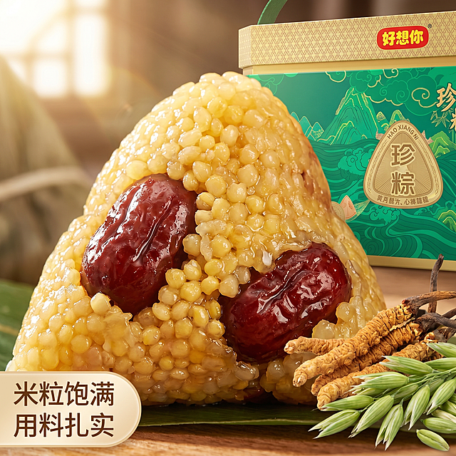 [主图 3] 展示珍粽馅料细节特写放大卖点。[氛围风格] 浓郁食欲感，新鲜诱人；[画质] 商业摄影质感、微距清晰、光线柔和通透、产品清晰真实、画面干净高级。[元素] 中心是切开对半的黄米红枣粽，特写展示饱满的黄米和软糯红枣，油润光泽突出，旁边放小份虫草花和青麦仁展示原料，礼盒一角作为品牌标识露出在右上。保持产品外观与原图一致，杜绝变形色差。主体馅料占画面约60%，清晰展示微距纹理。[光影] 自然暖阳逆光，穿透粽子米粒，突出通透质感和油润光泽，光影层次自然。[配色] 黄米暖金色搭配红枣红色，衬托礼盒青绿色，自然和谐，食欲感强。[视角构图] 微距平视特写，焦点清晰落在粽子切面上。[文字版式] 左下浅色圆角标签标注“米粒饱满 用料扎实”，字体清晰不遮挡主体。[比例分辨率] 1:1比例，2k分辨率；文字清晰锐利，画面超高清。[负向提示词] 变形，水印，文字错乱，产品图模糊，背景杂乱。