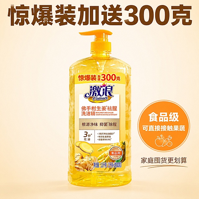 使用爆款主图复刻技能生成5张比例1:1的电商主图，适配平台为抖音，商品为「图片1」，参考图为「图片1」，商品卖点为 ，按照这样的风格生成，也可以出现人物或者厨房水龙头洗完碗，都可以自由发挥，最好温馨一点