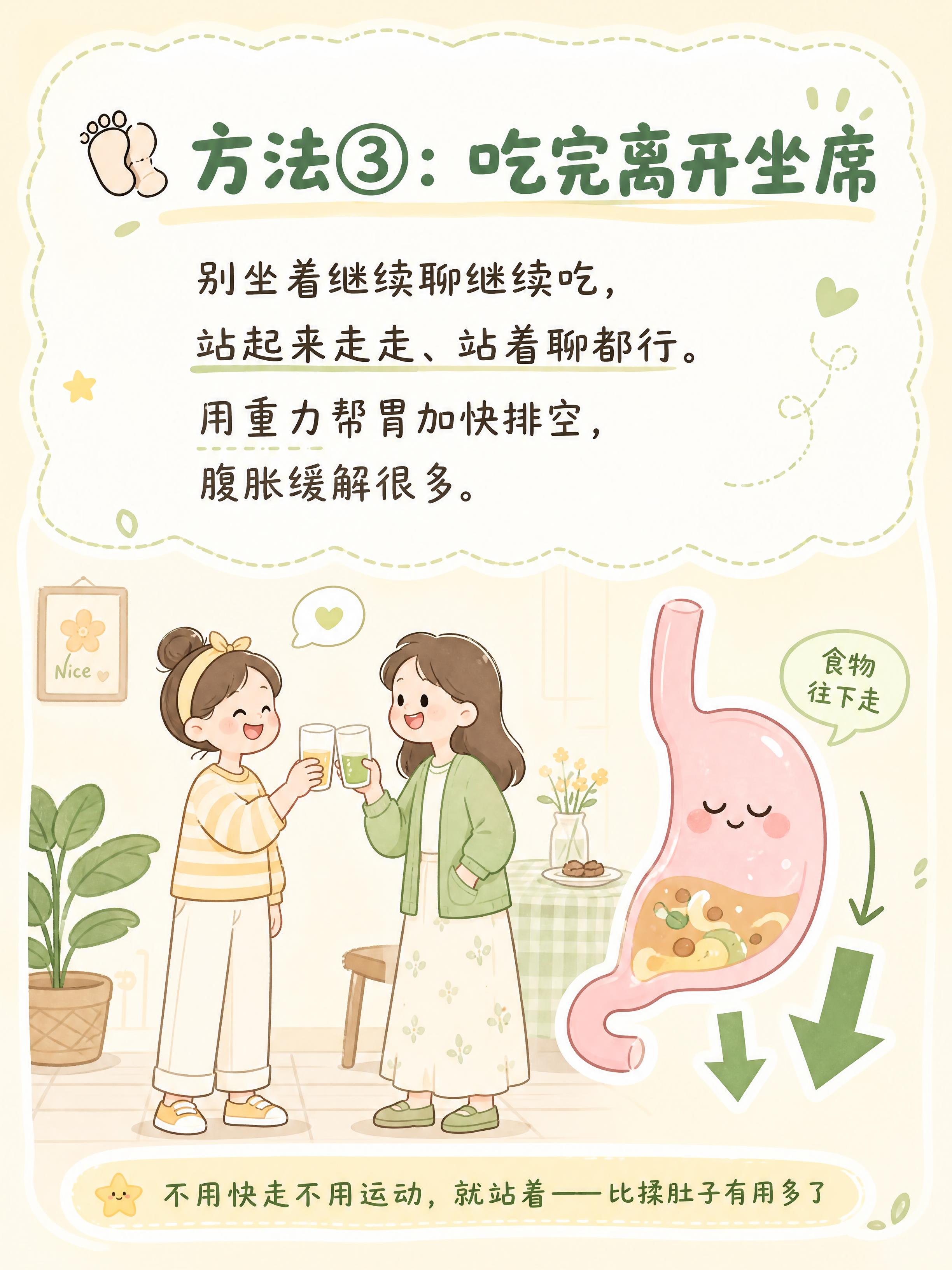 小红书图文笔记卡片，可爱软萌卡通科普风，3:4竖版，低饱和暖黄… - 图片创意预览