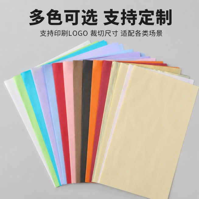 [主图-6] 多色可选展示
[氛围风格] 丰富活泼，展示色彩多样性
[画质] 商业摄影质感，清晰干净
[元素] 多种颜色薄页纸扇形展开平铺，完整展示白黑红金蓝绿紫等丰富色彩选择，保持每种纸张材质质感和预览效果