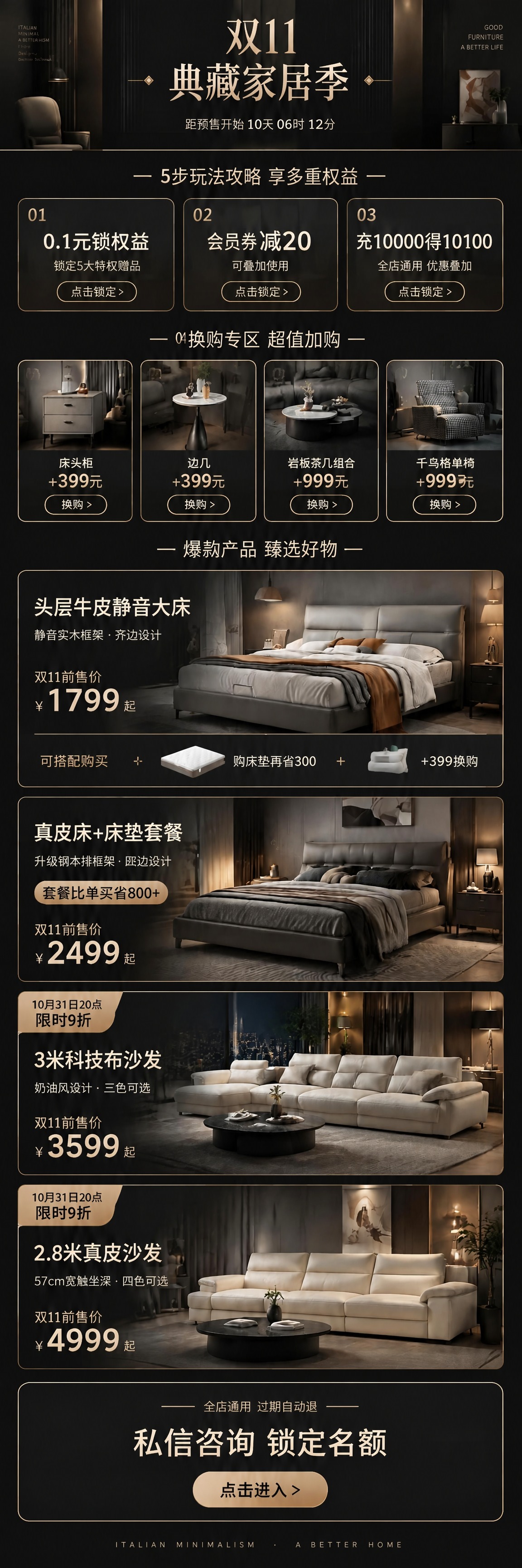 稿定 AI 图片作品 - 图片创意预览