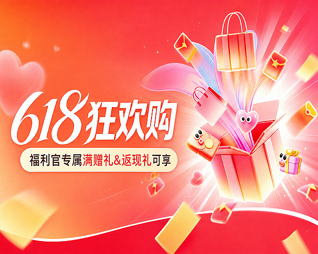保持原图整体风格和所有文案内容不变，保证文字不变形，调整文字排版让布局更协调美观，尺寸保持520x416不变