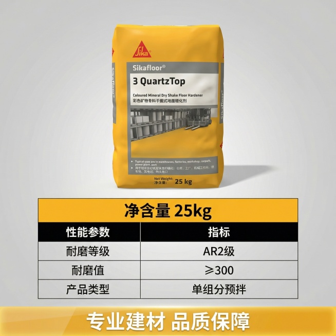 [主图 5] 产品规格与总结信任背书
[氛围风格] 清晰专业，总结收尾，促进转化
[画面元素] 商业摄影质感、光线硬朗通透、产品清晰真实、画面干净高级。保持原产品包装袋完整居中放置，下方用表格罗列完整预览效果