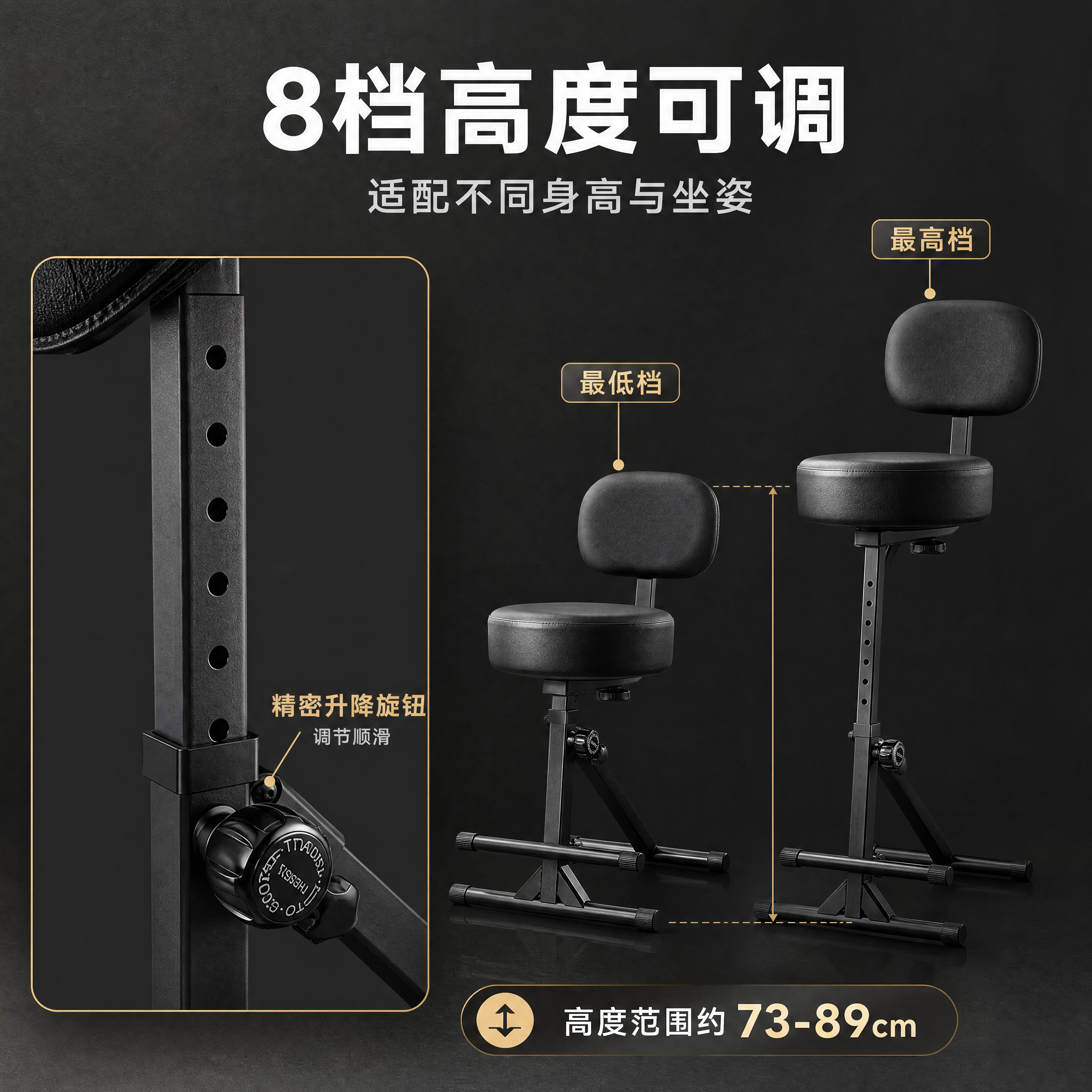 [商品] 使用【图3】中升降立柱细节和【图1】吉他凳；保留升降… - 图片创意预览