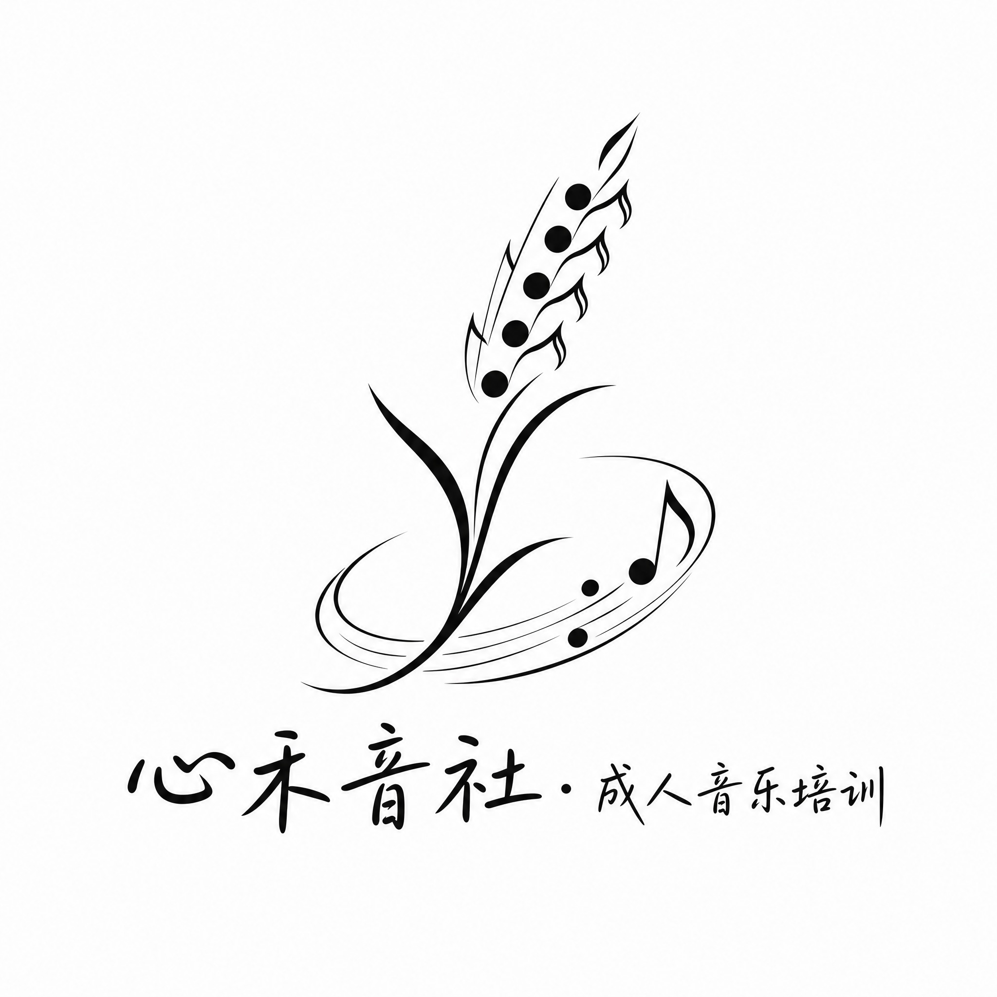 高端音乐培训品牌logo设计，自然抽象风格，纯白背景。图形标志… - 图片创意预览