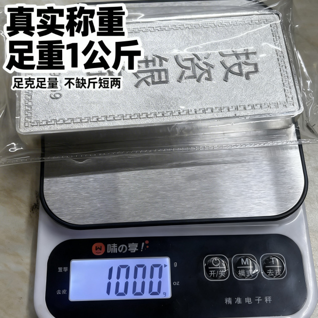 确认预览效果
