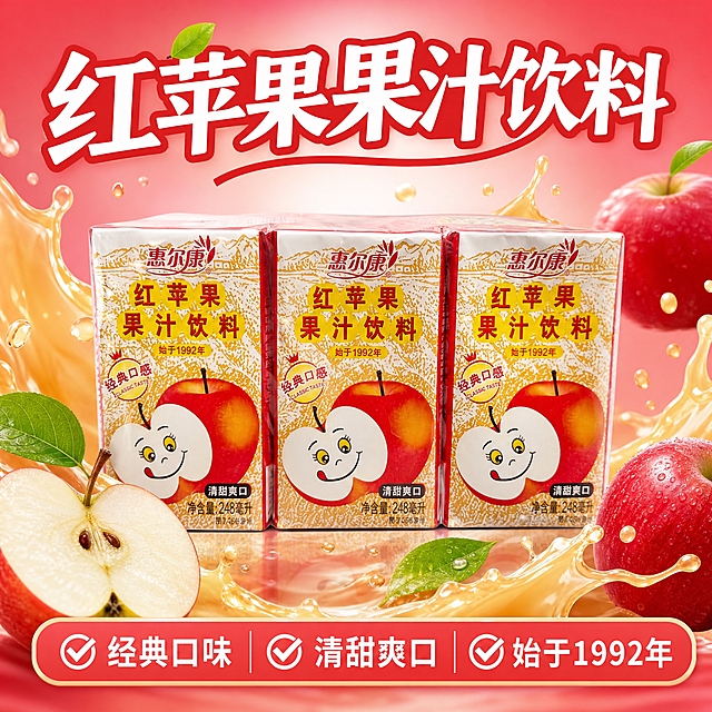 电商主图，1:1正方形，画面主体是惠尔康红苹果果汁饮料三联包，居中展示，包装清晰完整。背景为清新红色渐变，搭配新鲜红苹果与果汁飞溅效果。上方大字标题"红苹果果汁饮料"，下方标注卖点文字"经典口味 清甜爽口 始于1992年"，整体风格活泼清爽，突出怀旧与果味，符合电商主图规范，无违禁词。