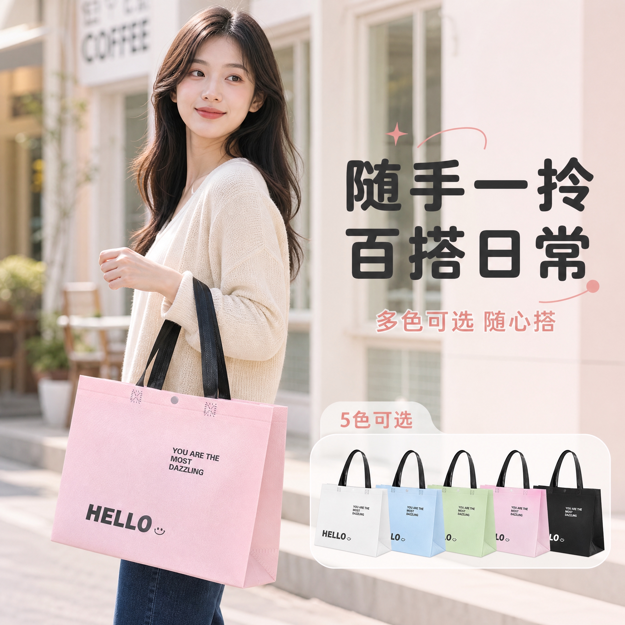 [主图-2 定制版] 上身背携与真实使用场景：亚洲年轻女性手提… - 图片创意预览