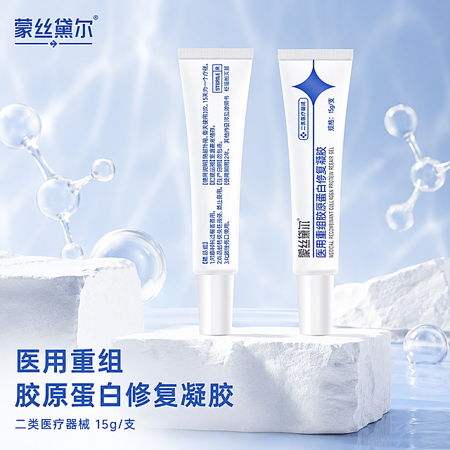 [主图-1] 蒙丝黛尔医用重组胶原蛋白修复凝胶产品首图
[氛围风格] 纯净科技医疗风，专业高级
[画质] 商业摄影质感、光线柔和通透、产品清晰真实、画面干净高级
[元素] 两支蒙丝黛尔修复凝胶居中展示，背景为淡蓝色渐变流体背景搭配少量透明3D胶原蛋白分子点缀，高级白色石膏静物台衬托产品。保持蒙丝黛尔修复凝胶产品外观（物理结构、材质质感、颜色）与输入产品图绝对一致，杜绝任何变形和色差，精细化处理。商品主体占比严格控制在70%左右，画面满屏无边框。左上角放置提取的蒙丝黛尔品牌Logo，不遮挡产品主体
[光影] 柔光箱打光，整体亮调通透，瓶身有柔和高光，背景有渐变光影层次感，无暗部死黑
[配色] 主色调蓝白，以产品本身蓝白色为主，淡蓝色背景搭配白色主体，干净纯净
[视角构图] 平视中心构图，轮廓完整不裁切，景深适中
[文字版式] 左下负空间左对齐留安全边距，大字主文案写"{医用重组} 胶原蛋白修复凝胶"，蓝色粗体无衬线最大字号，下方小字标注"二类医疗器械 15g/支"，蓝色缩小字号，对比清晰不遮挡产品
[比例分辨率] 1:1 比例，2048x2048 分辨率，文字清晰锐利，画面超高清
[负向提示词] 变形，水印，文字错乱，产品图模糊，背景杂乱，绝对化用语，夸大功效词