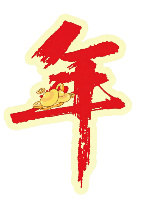 黑色线去掉预览效果
